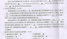 2018年浙江台州中考范文五：成长的烦恼_650字