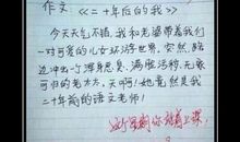 续编《狼骗牧人》_250字