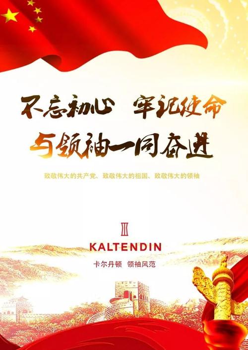 不要忘记你的初衷，努力