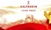 不忘初心，矢志奋斗