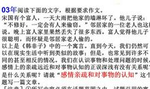 话题作文中“五段法”的使用方式指导