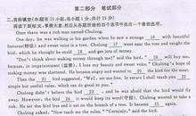 2018年浙江台州中考范文一：这就是成长_1200字