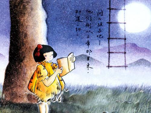 <> Continuation_500个单词