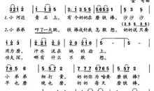 坚持之至，铁杵成针