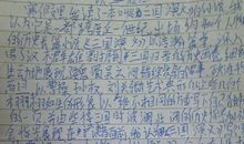 读《三国演义》有感_1500字