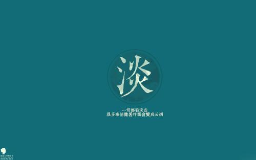 镜中作人_500字