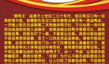 古诗故事新编（周记）_500字