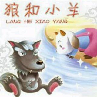 “狼与羊羔” Sequel_450个单词