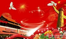 祖国母亲逐步走向繁荣富强之道路_3000字