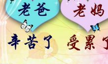 面对友谊，我流泪了