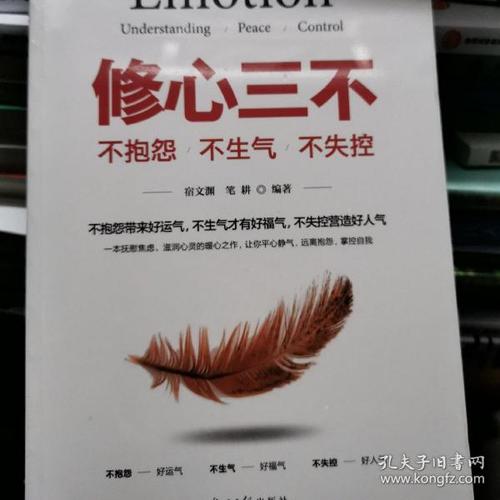 不抱怨不解释_2000字