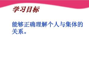 用想法来思考_800字