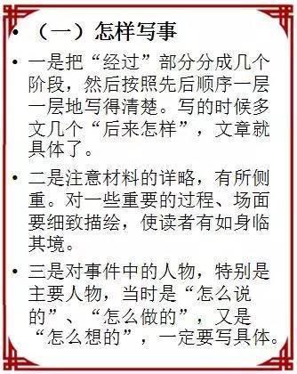 小学二年级作文：我的阿姨_500字