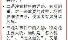 初二写人作文：我的姑姑_500字