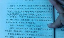 初二写人作文：我的老爸_1000字