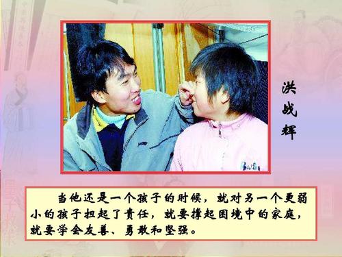 关于阅读《论语》 _1500字的思考