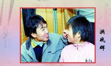 读《论语心得》有感_1500字