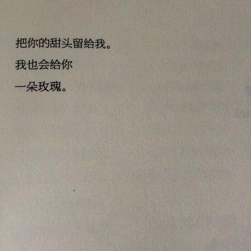 一千个字。只是要求一个抱歉。 _650字
