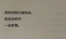 千言万语。只求一句对不起。_650字