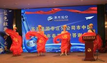 答谢中中书改写