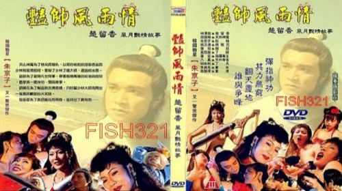 百年校风