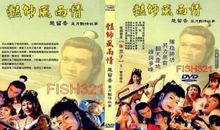 百年老校风雨情