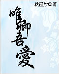 我的爱之水_600字