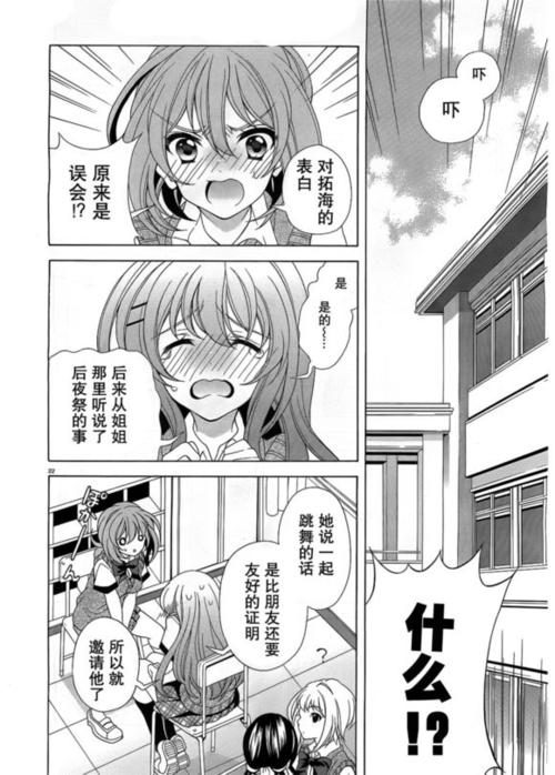 眼泪的颜色_1200字