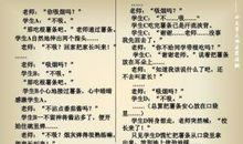 我的叔叔于勒续写