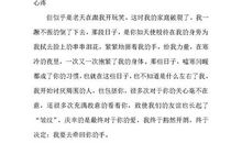 总有一种爱让人永不放弃_800字