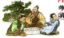 《学弈》改写