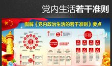 生活的准则_1200字