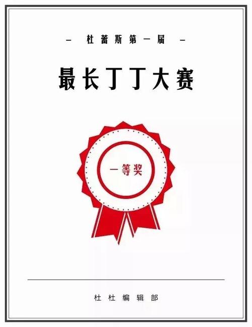 [PK赛]关于愚人节作文_500字