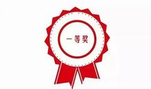 [PK赛]关于愚人节的作文_500字