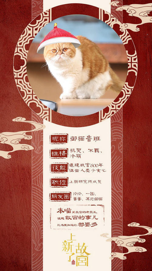 紫禁城创新