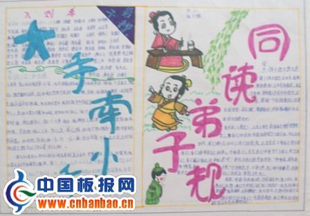 我们只有“一只手”-小手一起建设生态县_1500字