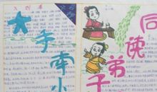 我们只有“唯一”——小手牵大手，共建生态县_1500字