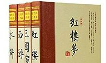 中国古典文学里的酒