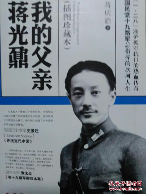 我的父亲_1200字