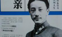 我的父亲_1200字