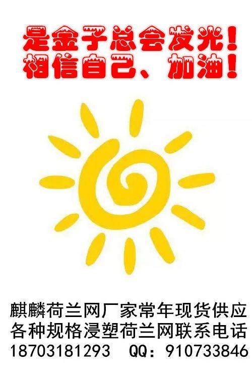 黄金永远发光