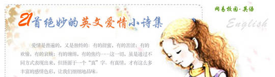 [7月的向往]我渴望漫步_700字