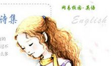 [7月渴望]我渴望去流浪_700字