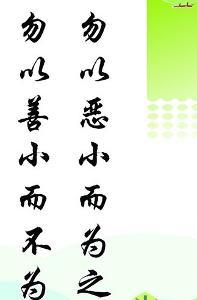 别小