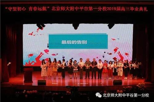 告别和航行