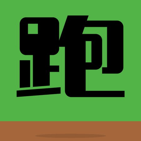 90后缺少了什么？ _1000个字