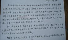 同学，我想对你说_350字