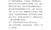 那一次，我很感动