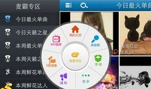 我最喜爱的一首歌——《人海中遇见你》_1200字