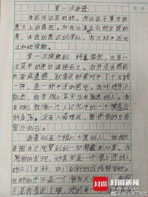 [7月渴望]我渴望学习使用magic_750个单词